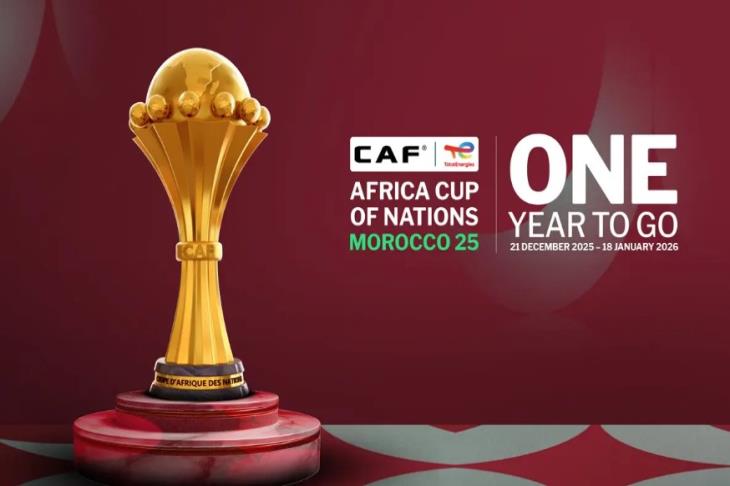 12 شهرًا على الحدث الأكبر في أفريقيا.. كاف: المغرب 2025 ستحطم الأرقام القياسية