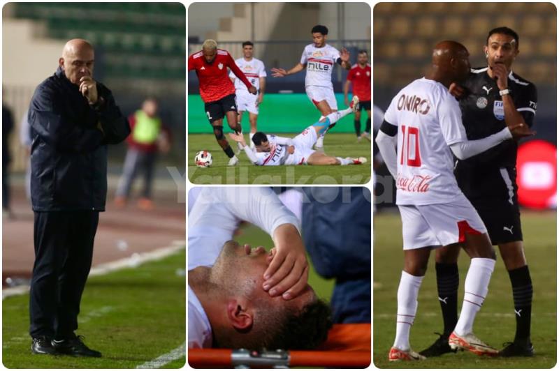 "مطالبة بالانسحاب واعتراض شيكابالا وبكاء داخل سيارة الإسعاف".. لقطات مباراة الزمالك ضد طلائع الجيش