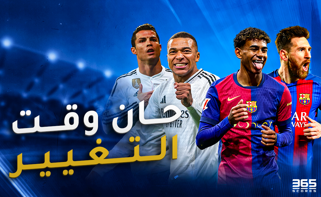 حان وقت التغيير 2 – “معركة العصور” أساطير 2010 ضد نجوم 2020 والمواهب القادمة.. من يتفوق؟