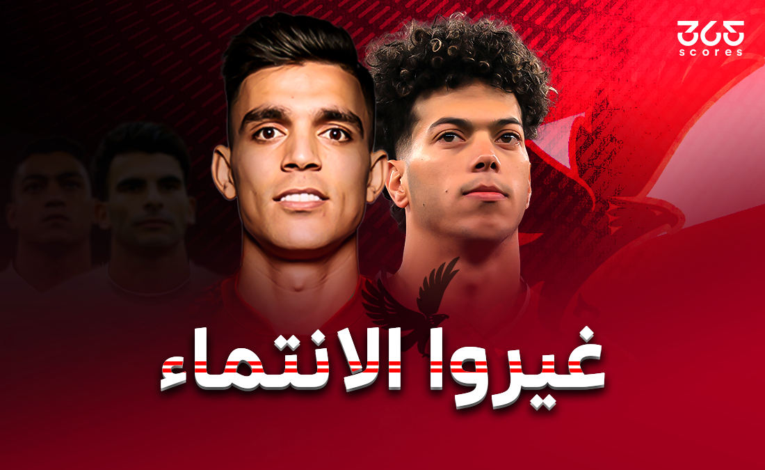 من إمام إلى بن شرقي – إكس الزمالك يلمع في سماء التتش