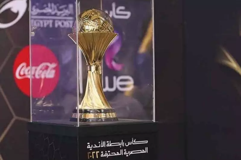 بمجموع جوائز 25 مليون جنيه.. رفع القيمة المالية لكأس عاصمة مصر