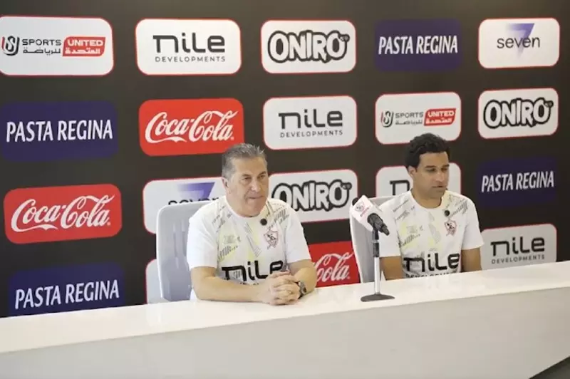 بيسيرو يتحدث عن كأس عاصمة مصر.. الثقة في بدلاء الزمالك.. ودعوة البرتغال