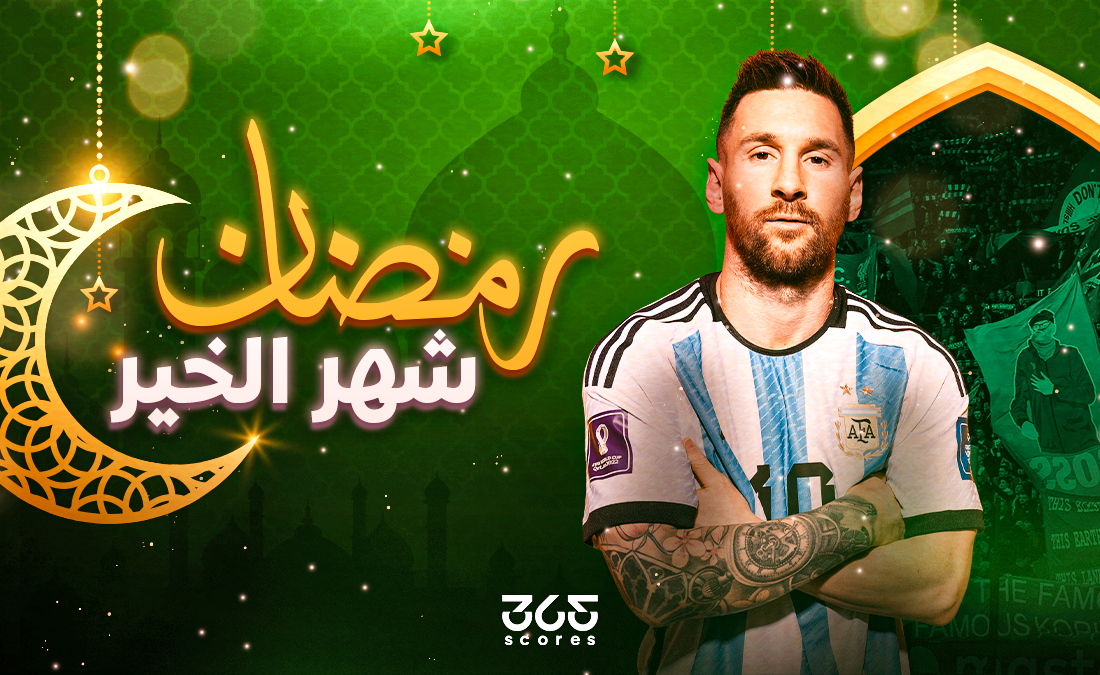 رمضان شهر الخير – موقف ميسي مع مشجع مصاب بالتوحد في 2016