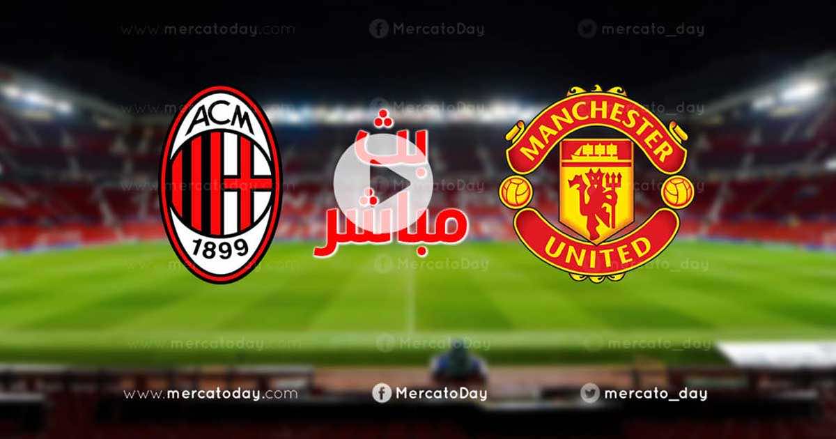 ملخص مباراة ميلان ومانشستر يونايتد في الدوري الاوروبي 2021