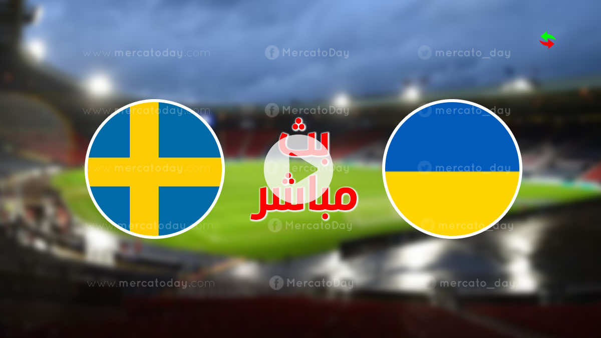 ملخص مباراة اليوم بين السويد واوكرانيا في ثمن نهائي بطولة يورو 2020