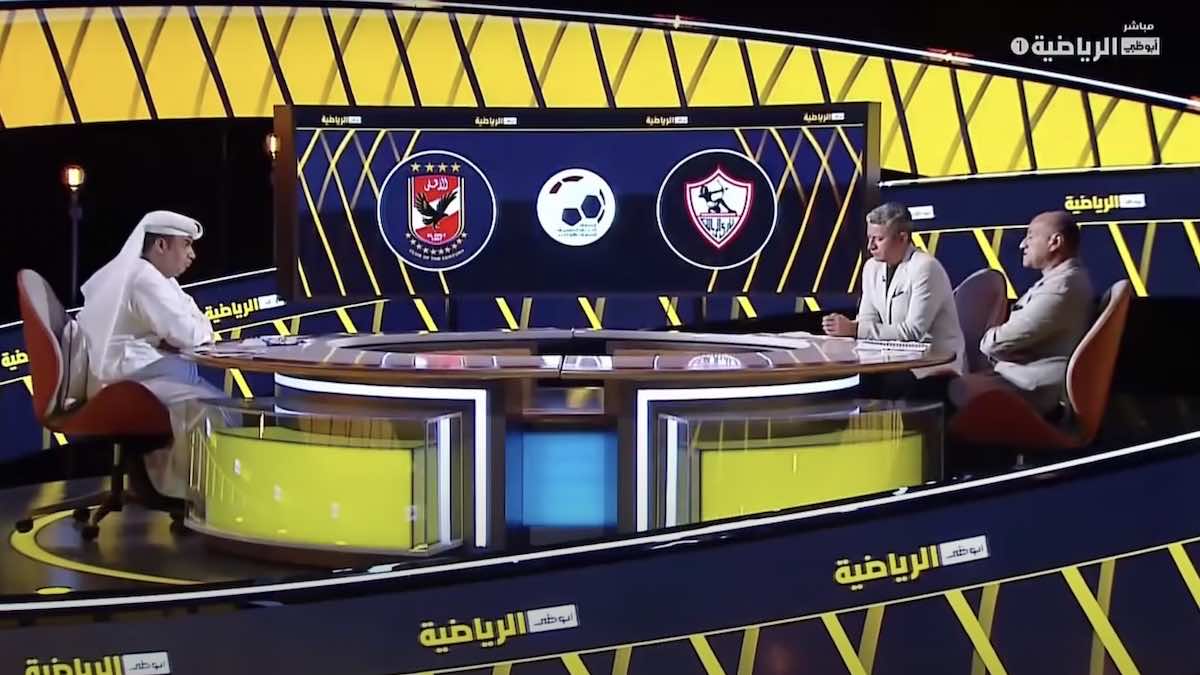 خالد بيومي: ما فعله الأهلي في الزمالك رسالة مُرعبة للكرة الافريقية