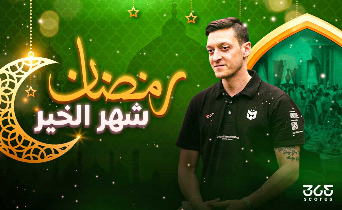 رمضان شهر الخير – أوزيل وقصة التبرع بـ 2 مليون جنيه إسترليني سنويًا لإفطار الفقراء