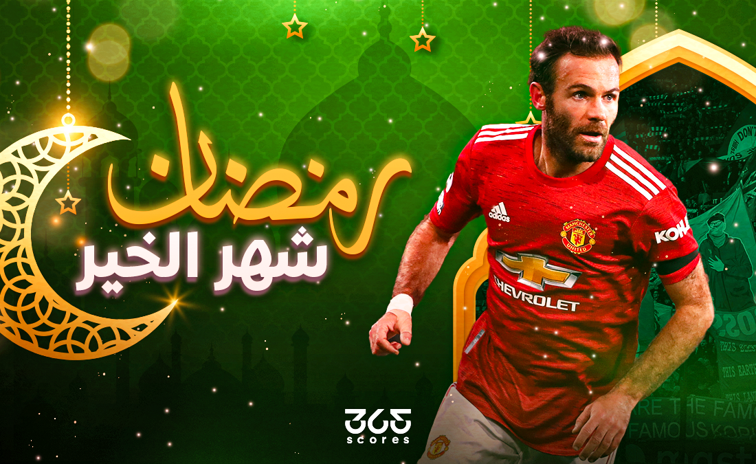 رمضان شهر الخير – خوان ماتا ومبادرة Common Goal