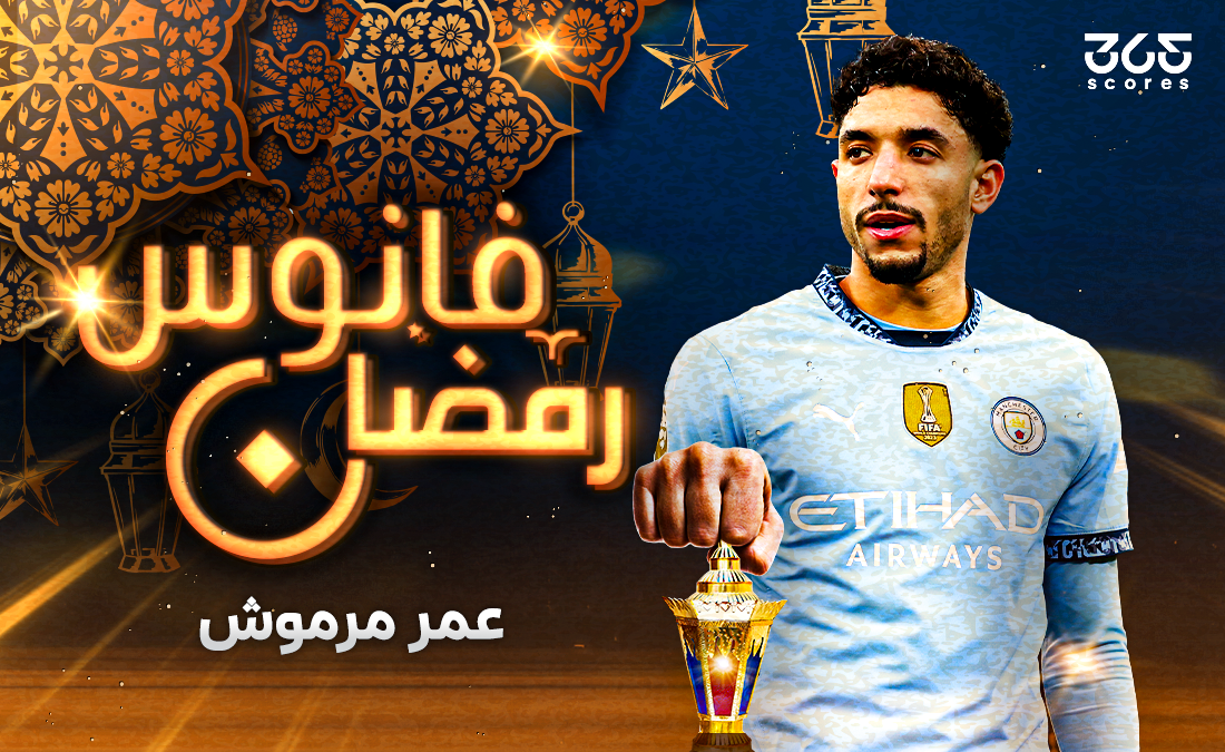 فانوس رمضان يُضئ في سماء مانشستر.. عمر مرموش حكاية إبداع مصري