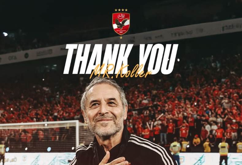 مارسيل كولر