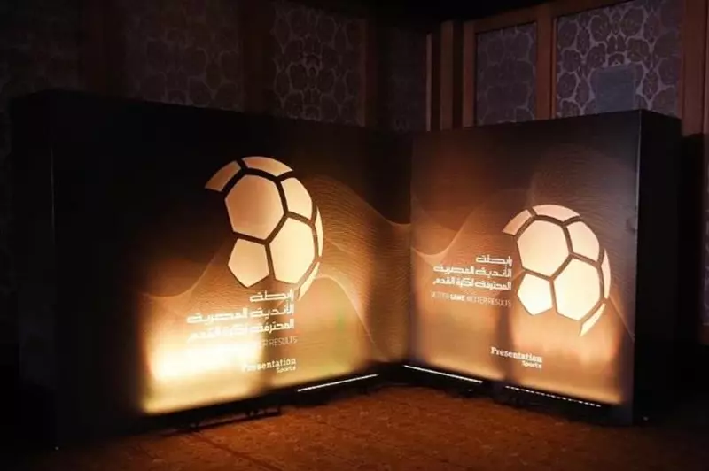 مصدر برابطة الأندية ليلا كورة: تسديد مستحقات الحكام مسؤوليتنا.. ولا نعلم سبب خطاب اتحاد الكرة