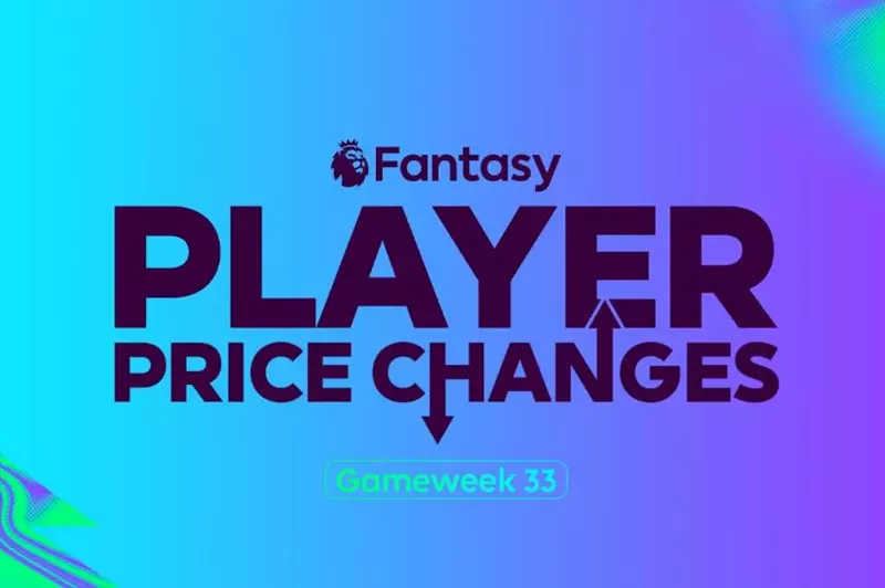 فانتازي يلا كورة.. تغيرات في أسعار اللاعبين قبل الجولة 33