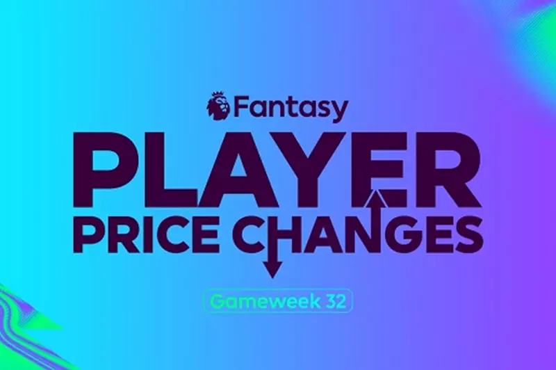 فانتازي الدوري الإنجليزي.. تغيرات في أسعار اللاعبين قبل الجولة 32