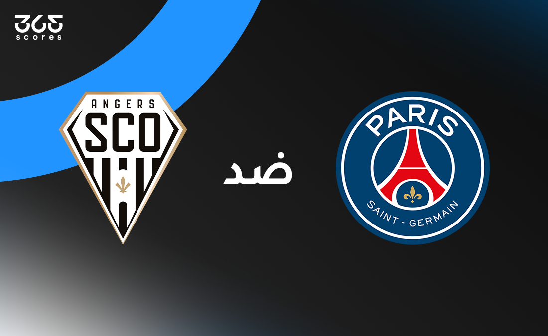 باريس سان جيرمان ضد أنجيه: الموعد والقنوات الناقلة وتشكيل الفريقين