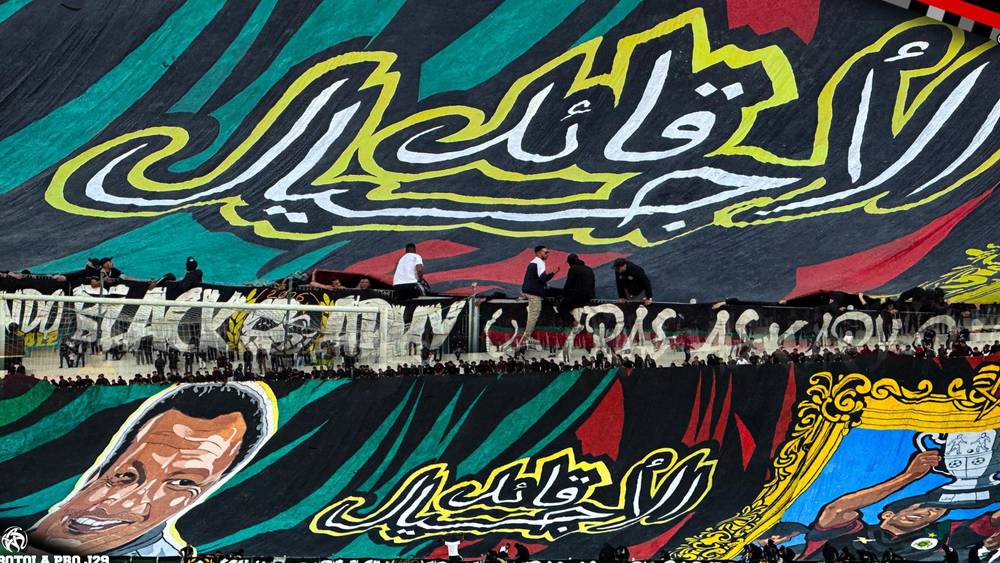 من مباراة الأمس