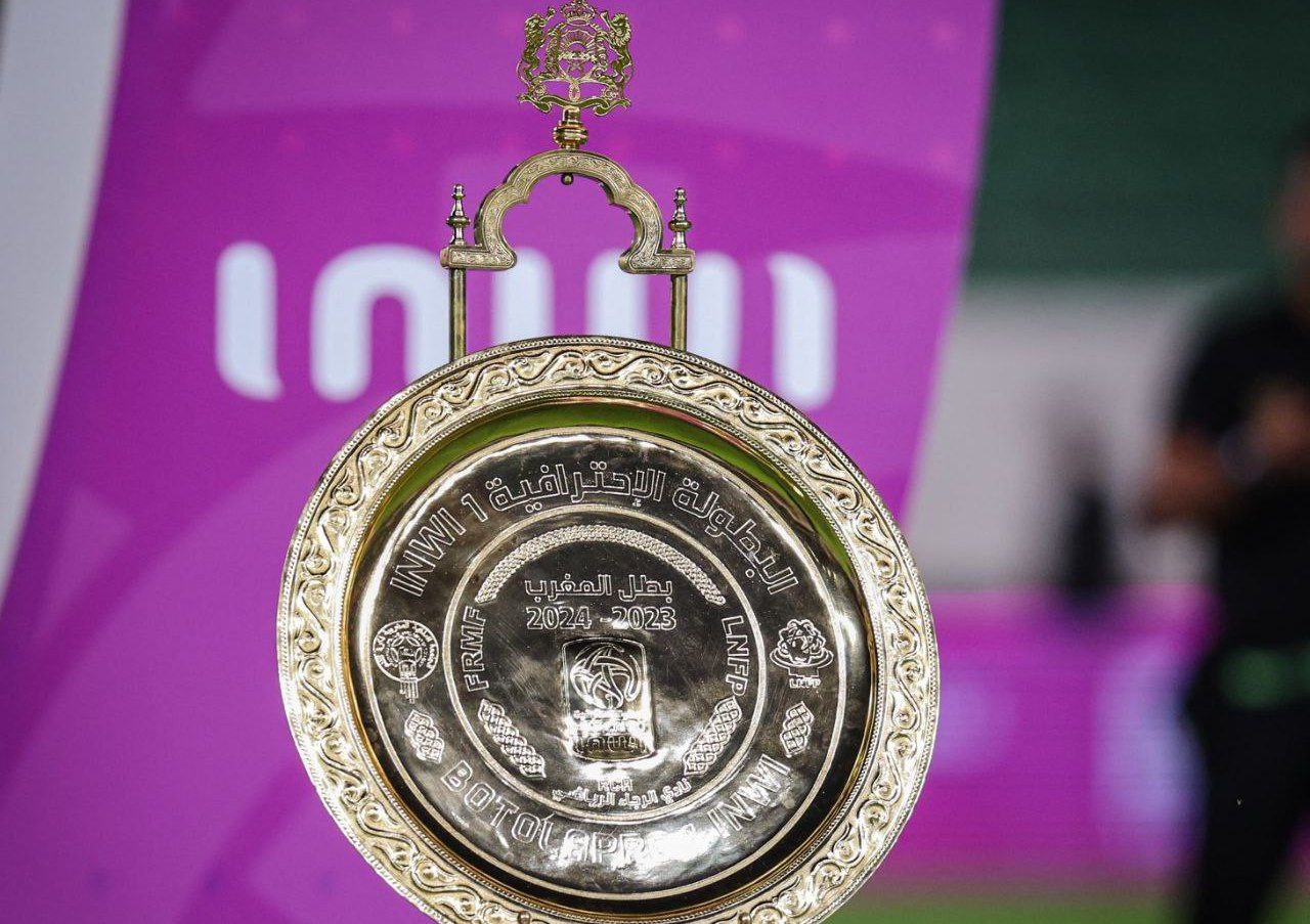 مواعيد مباريات السد في الدوري المغربي 2024-2025