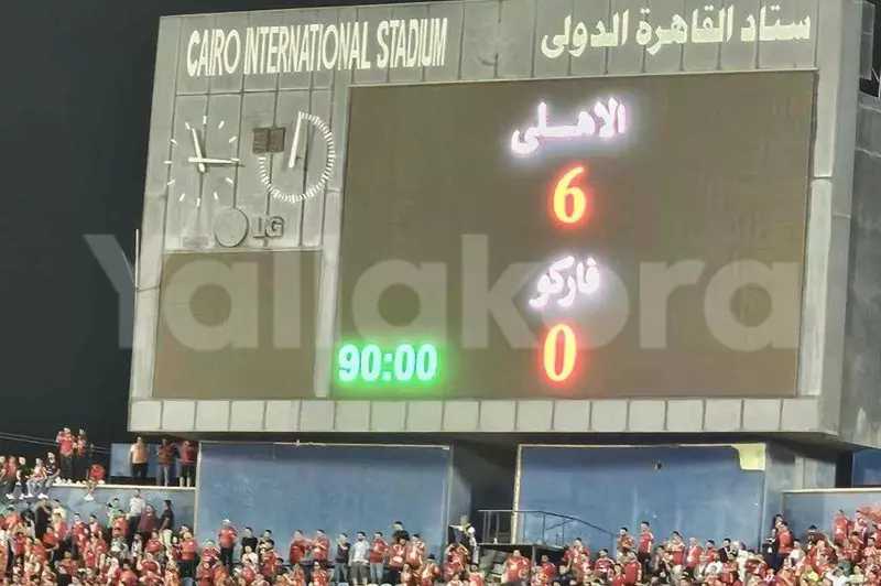 أمام فاركو.. الأهلي يحقق السداسية الـ22 في الدوري بعد غياب 20 عاماً