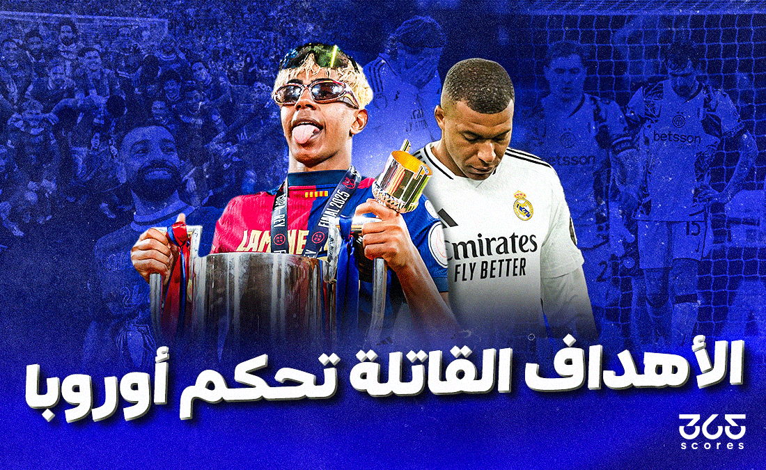 الأهداف القاتلة تحكم أوروبا: برشلونة وليفربول ملوك اللحظات الأخيرة وإنتر وريال مدريد ضحيتها