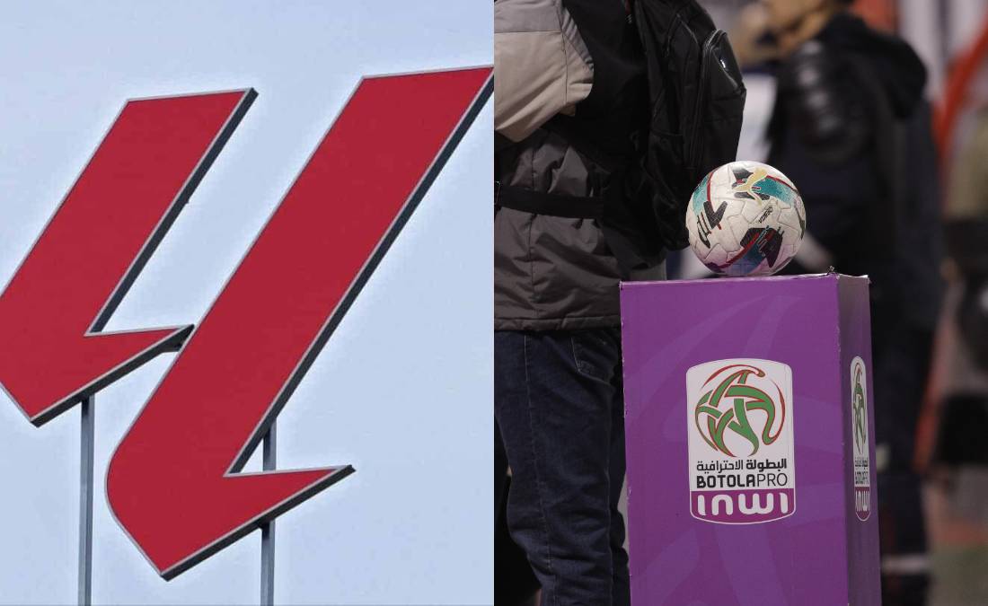 في الرباط.. انطلاق تعاون جديد بين الدوري المغربي والليجا