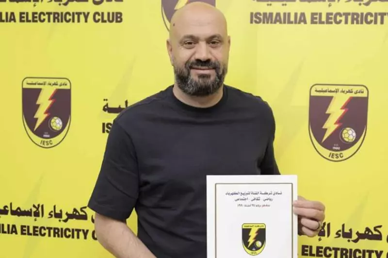 رسميًا.. رضا شحاتة مديرًا فنيًا لفريق كهرباء الإسماعيلية