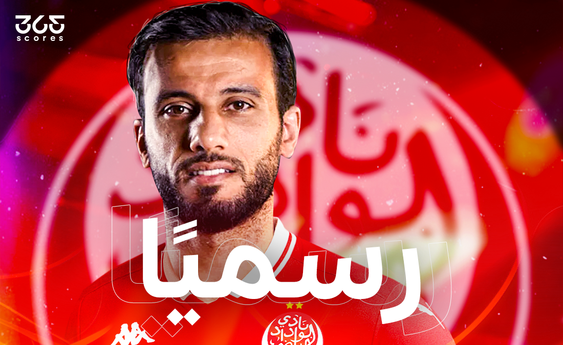رسميًا.. الوداد المغربي يُعلن عن تعاقده مع عمر السومة